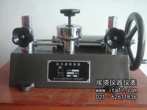 壓力表校驗器
